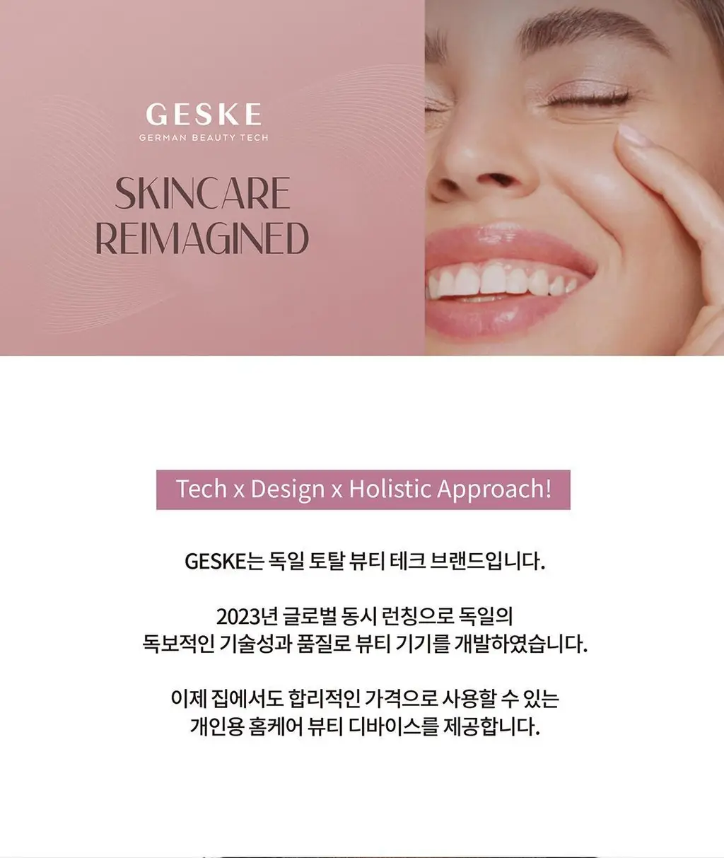 [온열+냉각 모드/붓기제거] 게스케 산리오 헬로키티 웜&쿨 아이 에너자이저 6 in 1 (+키티 수동 브러시 증정) 상세페이지 1
